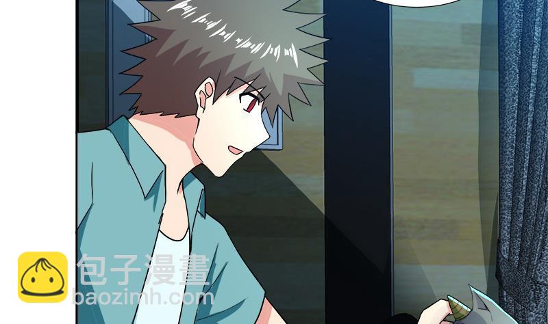 🍼地府混江龙 第211话 谛听兽 第11页