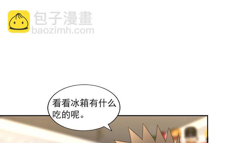 🍼地府混江龙 第211话 谛听兽 第13页