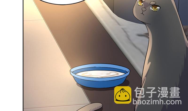 🍼地府混江龙 第211话 谛听兽 第17页