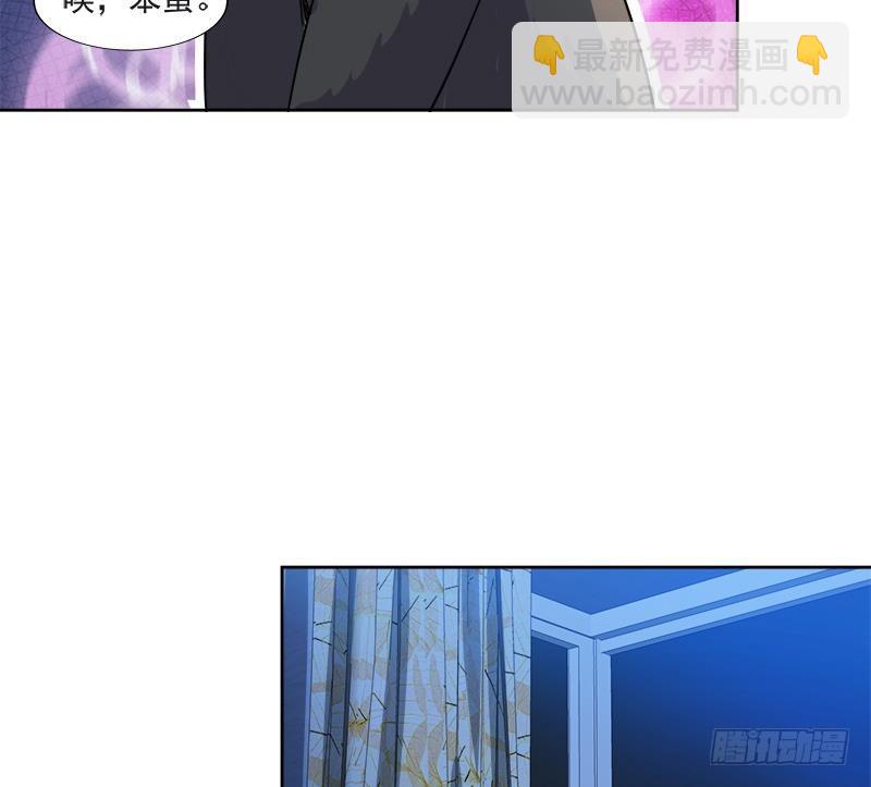 🍼地府混江龙 第211话 谛听兽 第20页