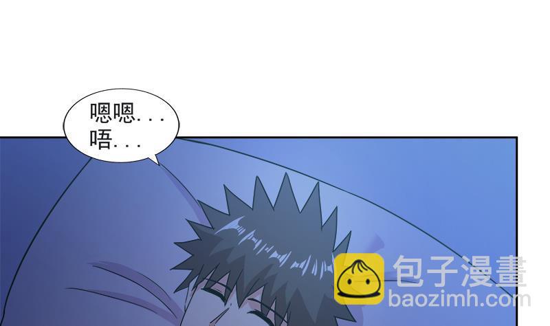 🍼地府混江龙 第211话 谛听兽 第22页