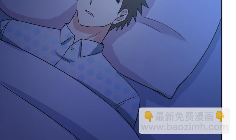 🍼地府混江龙 第211话 谛听兽 第23页