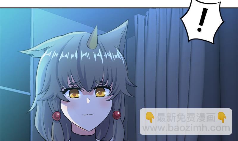 🍼地府混江龙 第211话 谛听兽 第27页