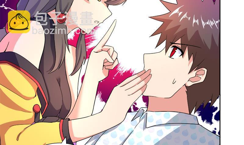🍼地府混江龙 第211话 谛听兽 第33页