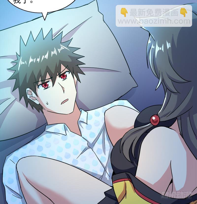 🍼地府混江龙 第211话 谛听兽 第37页
