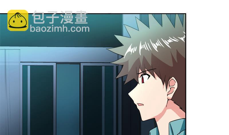 🍼地府混江龙 第211话 谛听兽 第4页