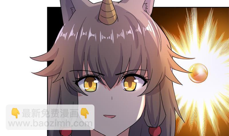 🍼地府混江龙 第211话 谛听兽 第48页