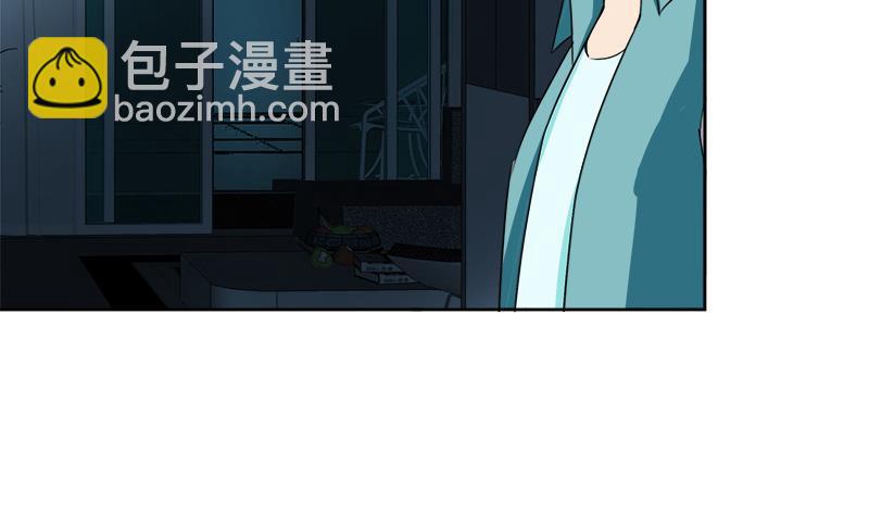 🍼地府混江龙 第211话 谛听兽 第5页
