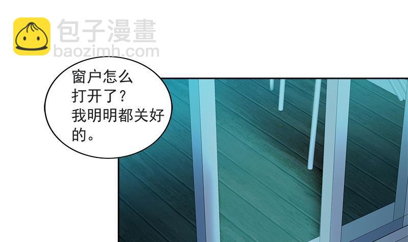 🍼地府混江龙 第211话 谛听兽 第6页