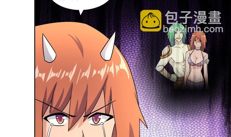 🍼地府混江龙 第215话 魔气入体 第16页