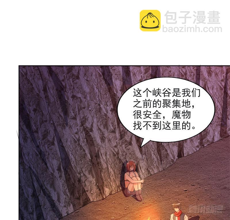 🍼地府混江龙 第215话 魔气入体 第20页