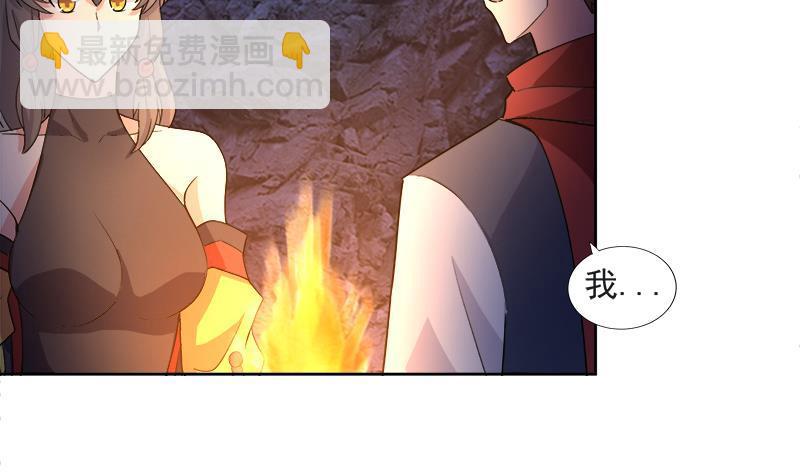 🍼地府混江龙 第215话 魔气入体 第23页