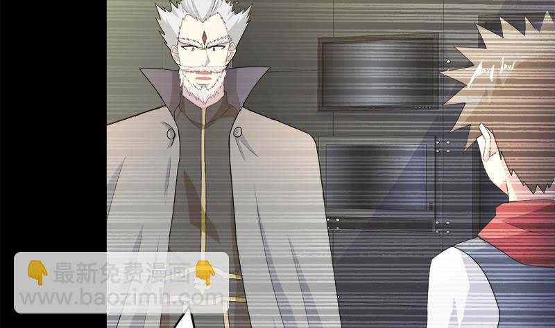 🍼地府混江龙 第215话 魔气入体 第25页
