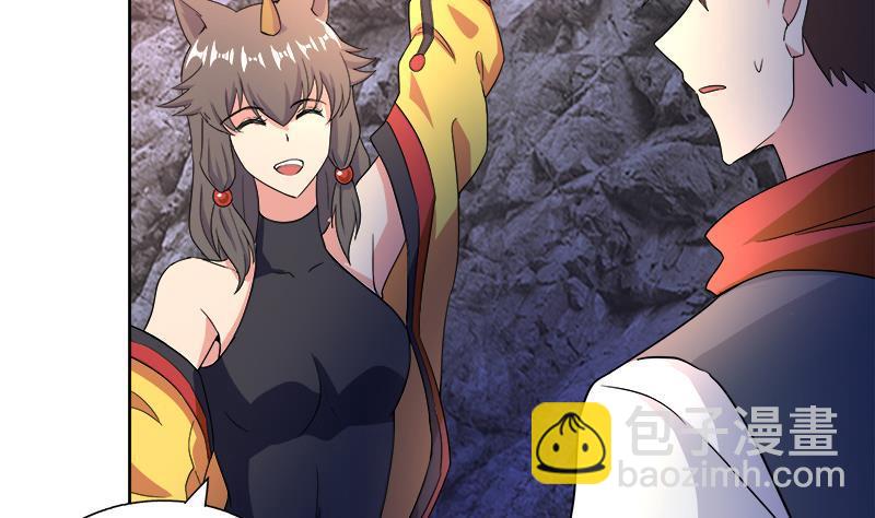 🍼地府混江龙 第215话 魔气入体 第35页