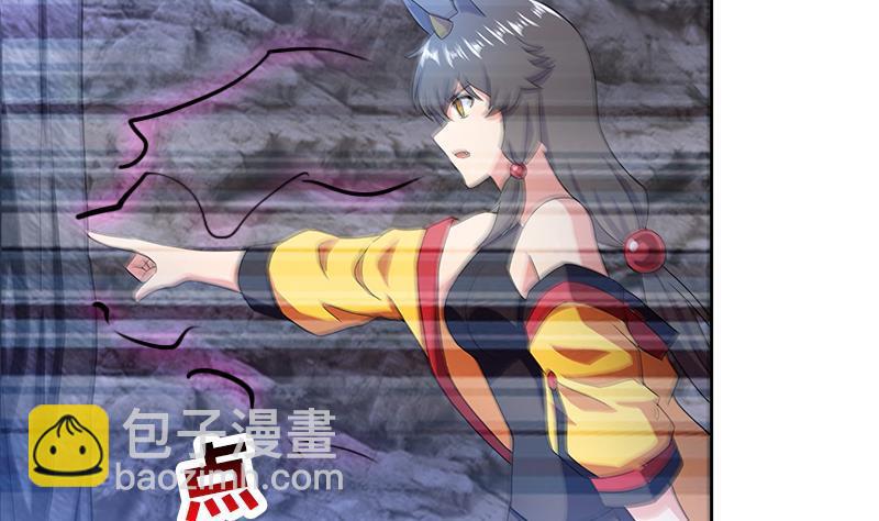 🍼地府混江龙 第215话 魔气入体 第43页