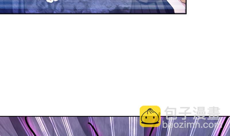 🍼地府混江龙 第215话 魔气入体 第44页