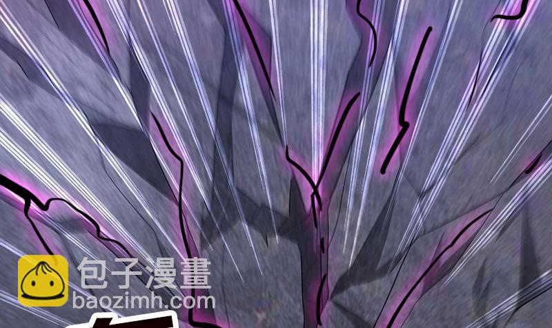 🍼地府混江龙 第215话 魔气入体 第45页