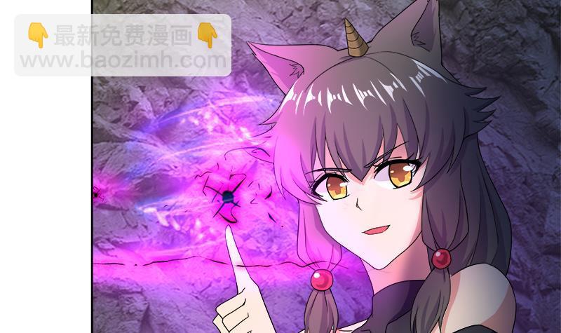🍼地府混江龙 第215话 魔气入体 第48页