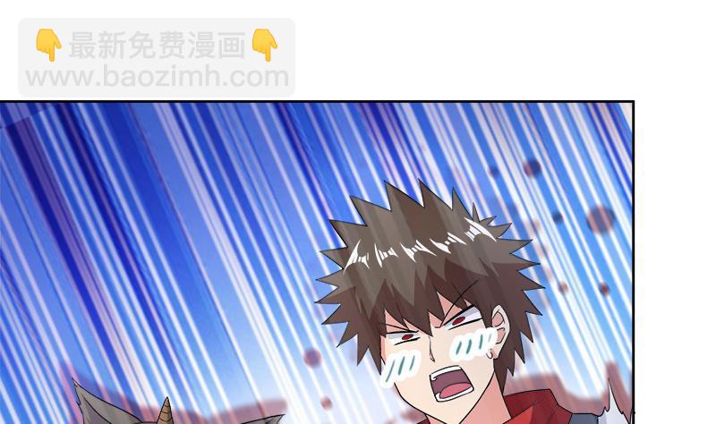 🍼地府混江龙 第215话 魔气入体 第8页