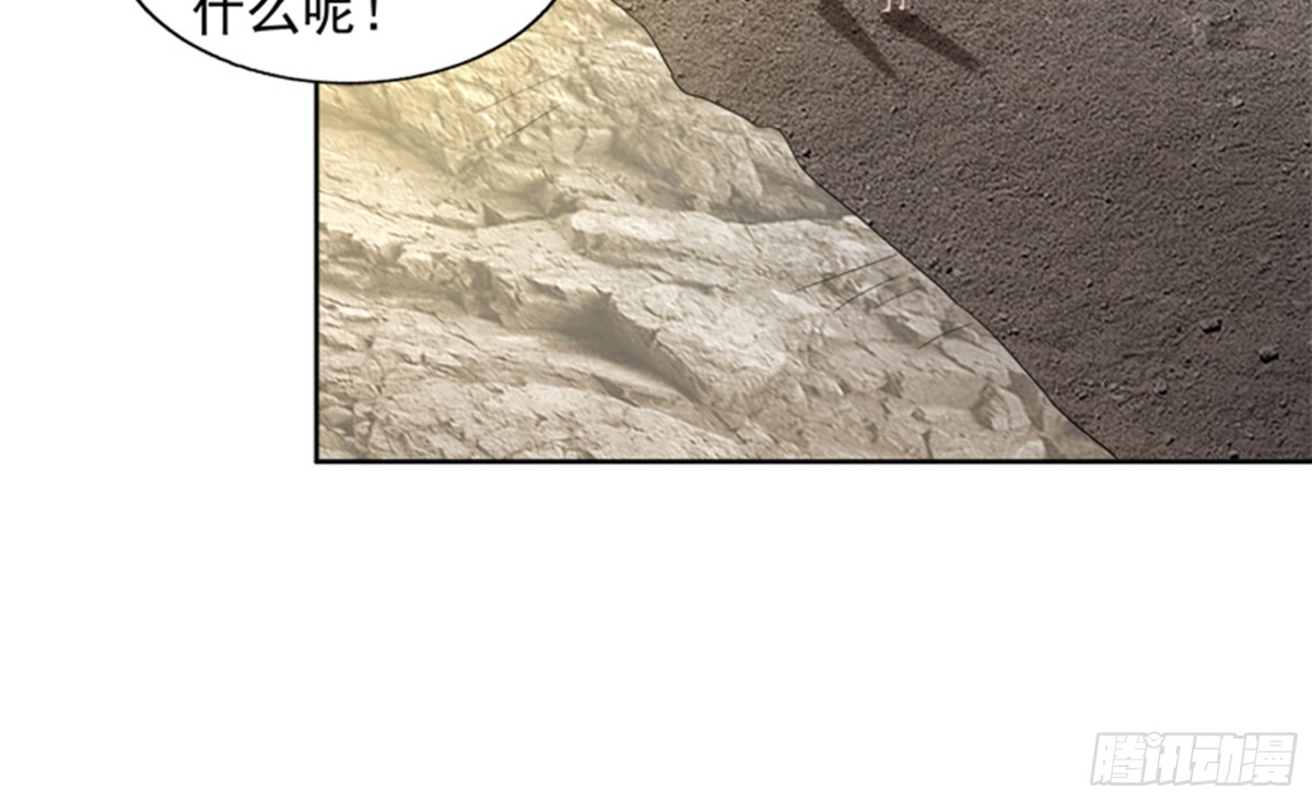 🍼地府混江龙 第217话 闭关修炼 第16页