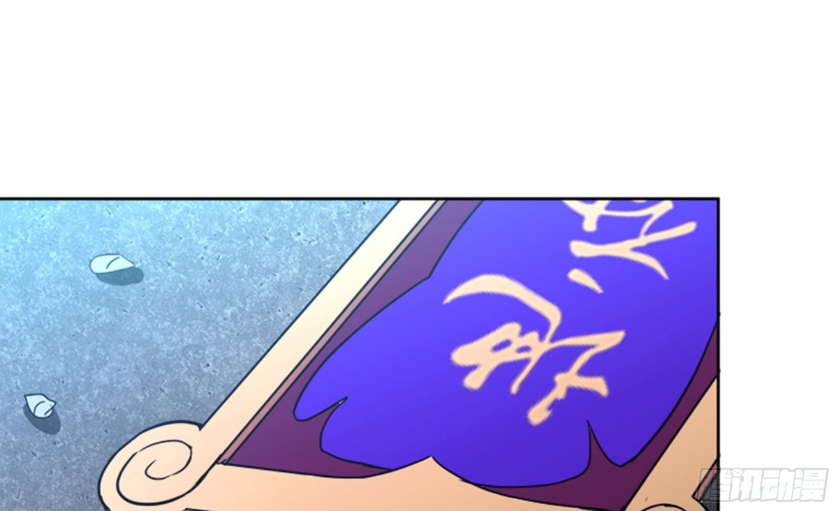 🍼地府混江龙 第217话 闭关修炼 第17页