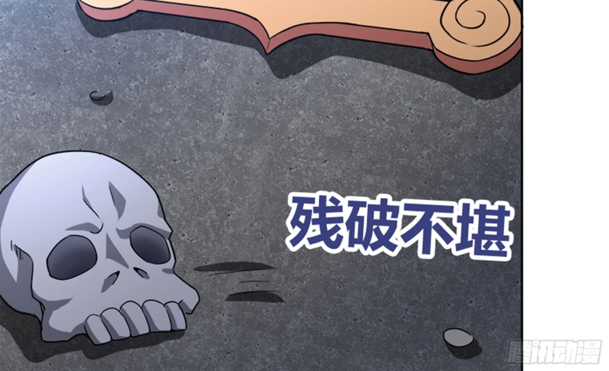 🍼地府混江龙 第217话 闭关修炼 第18页