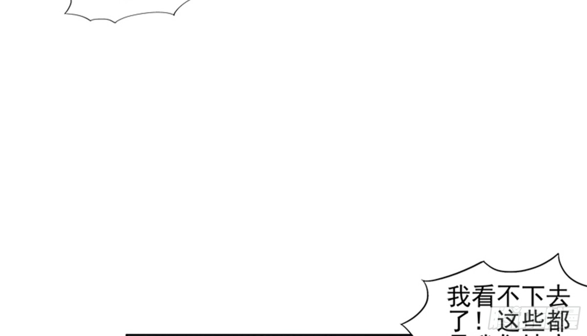 🍼地府混江龙 第217话 闭关修炼 第24页