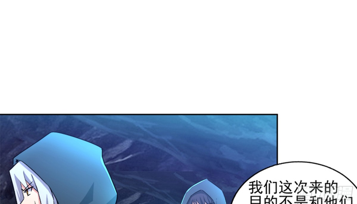 🍼地府混江龙 第217话 闭关修炼 第27页
