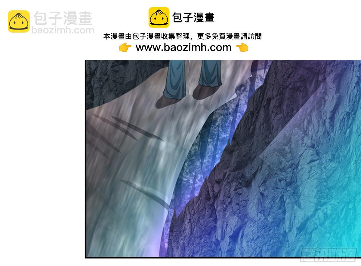 🍼地府混江龙 第217话 闭关修炼 第31页