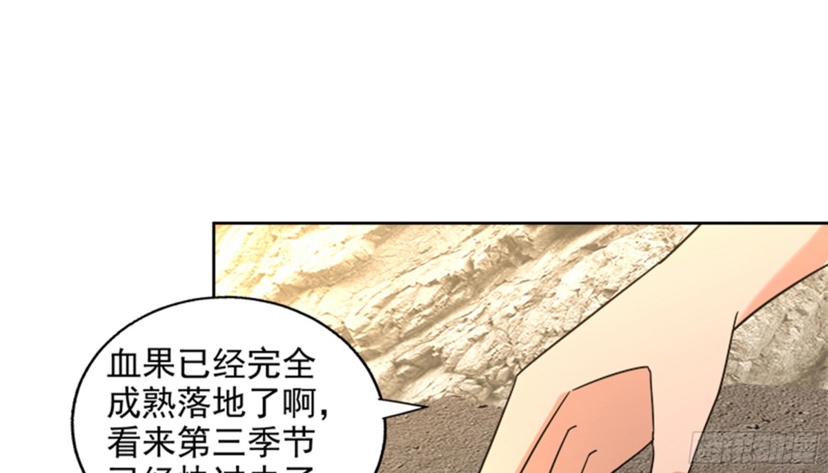 🍼地府混江龙 第217话 闭关修炼 第36页