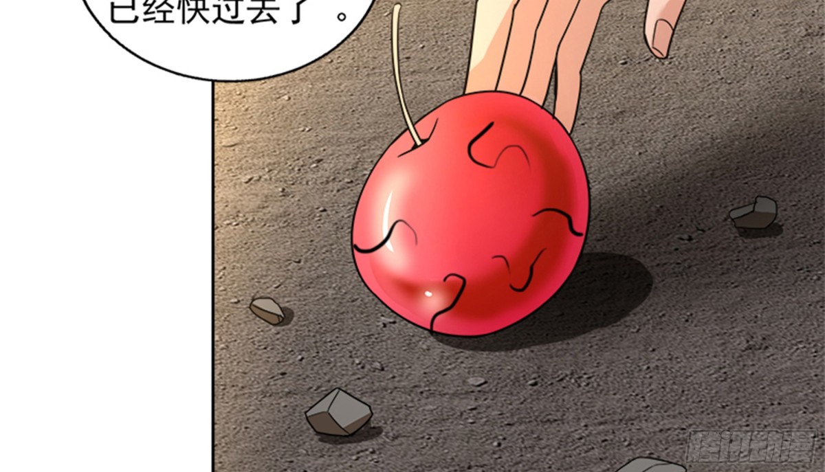 🍼地府混江龙 第217话 闭关修炼 第37页