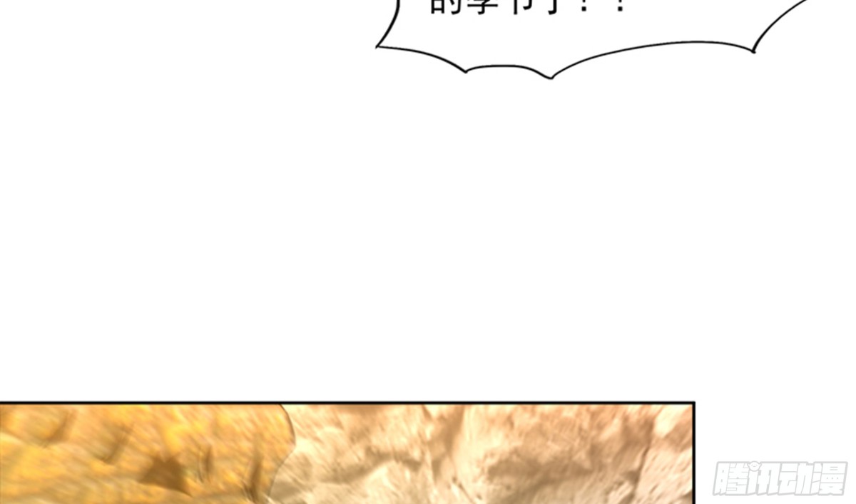 🍼地府混江龙 第217话 闭关修炼 第49页