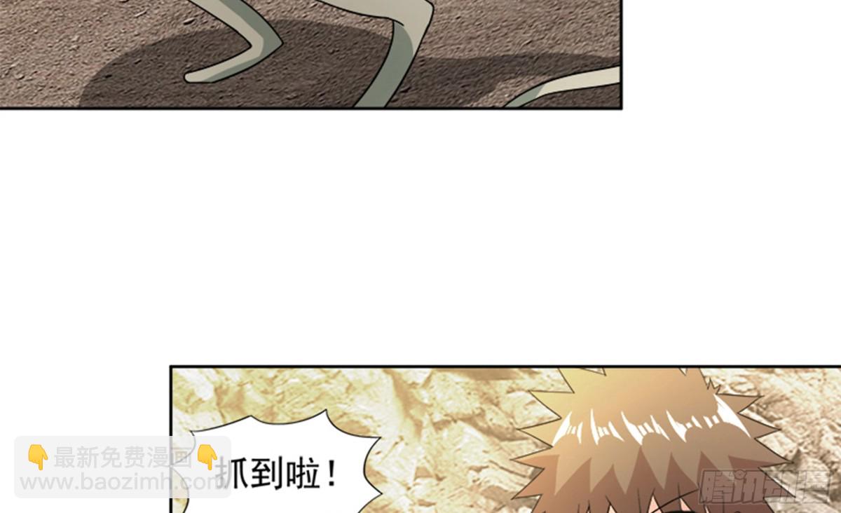 🍼地府混江龙 第217话 闭关修炼 第5页