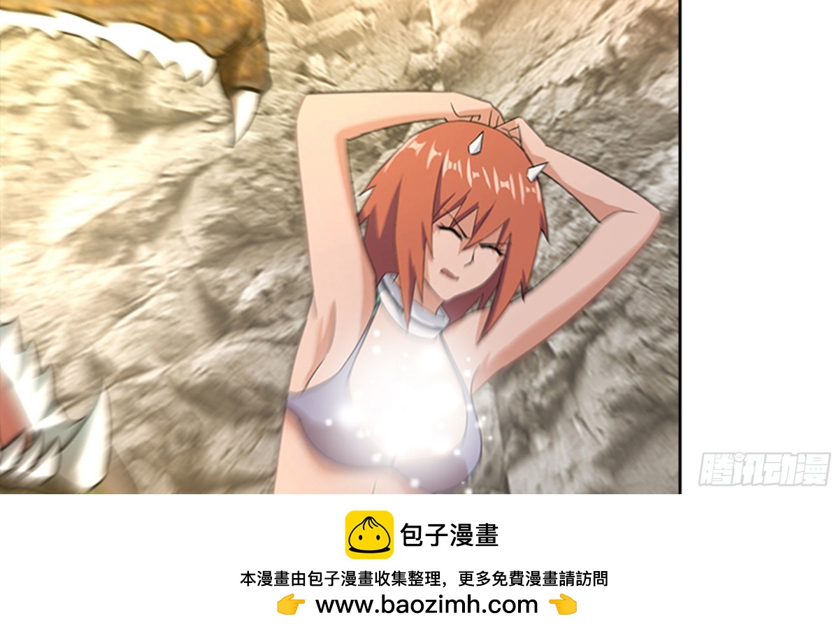 🍼地府混江龙 第217话 闭关修炼 第50页