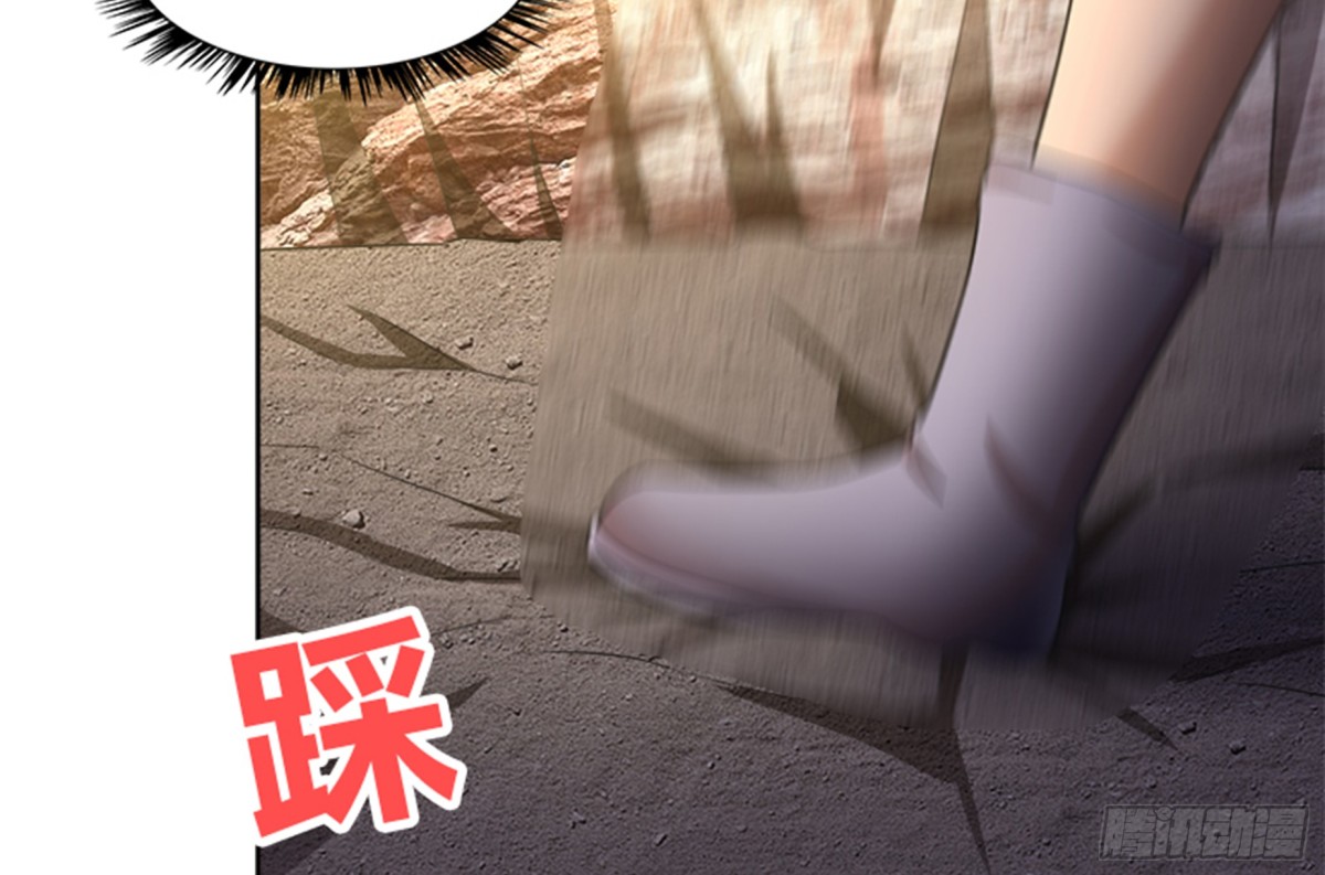 🍼地府混江龙 第219话 机关陷阱 第10页