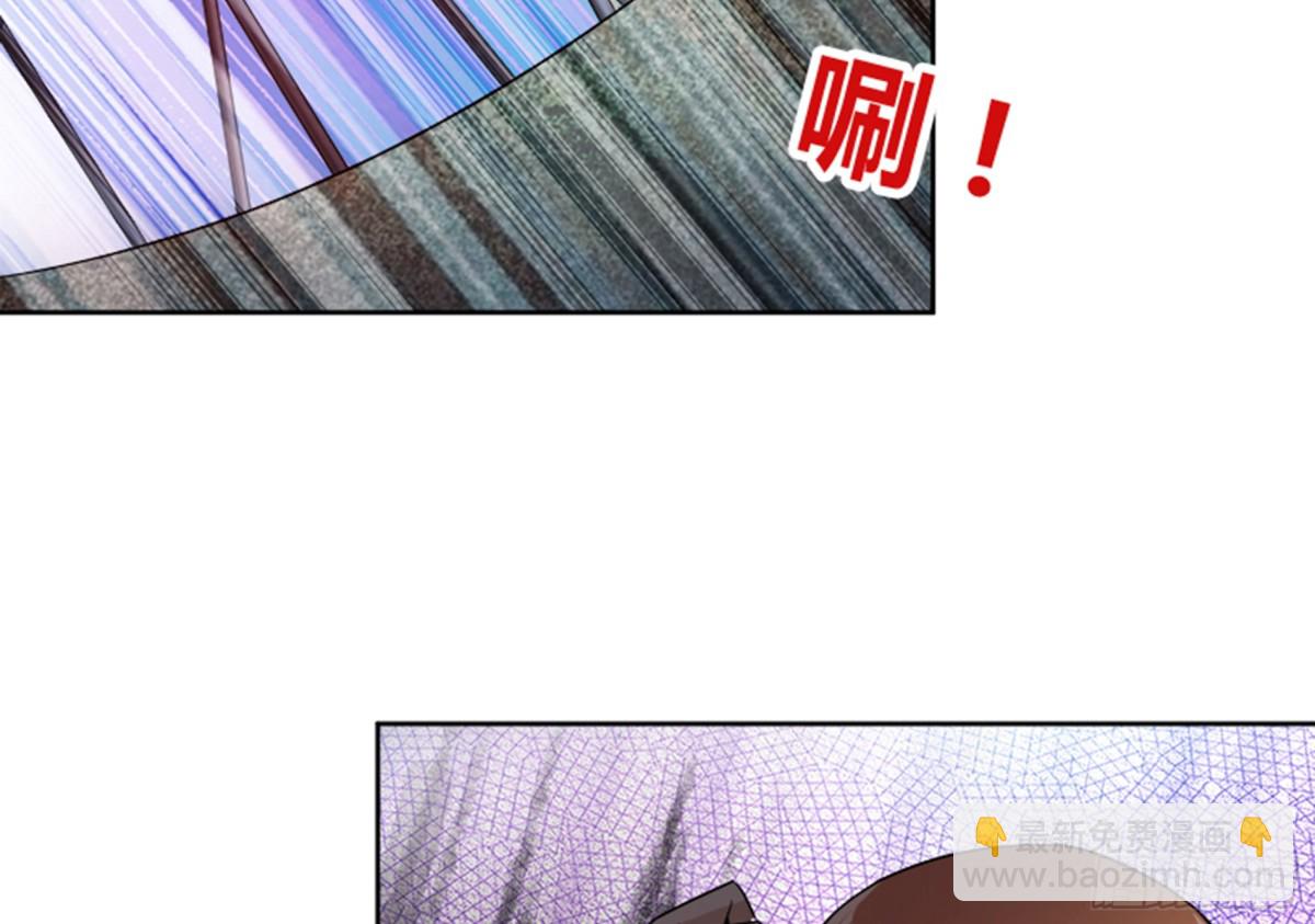 🍼地府混江龙 第219话 机关陷阱 第20页