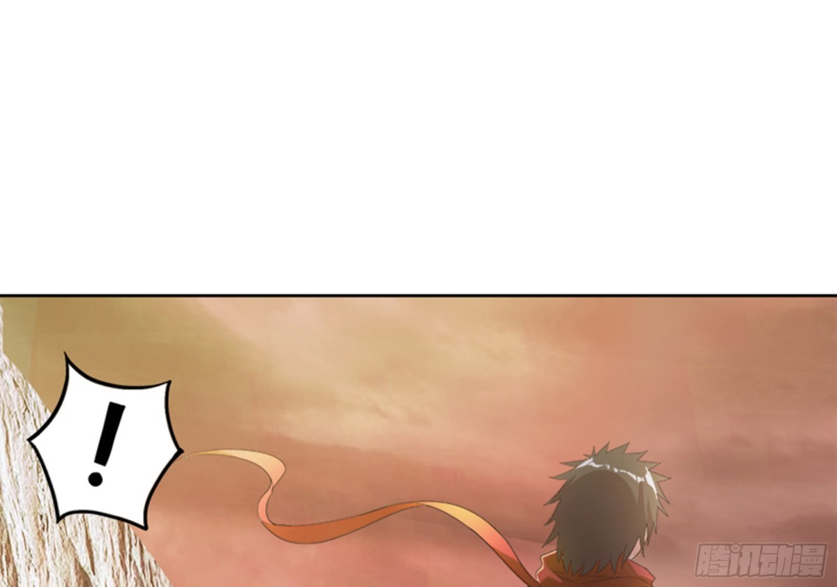 🍼地府混江龙 第219话 机关陷阱 第22页