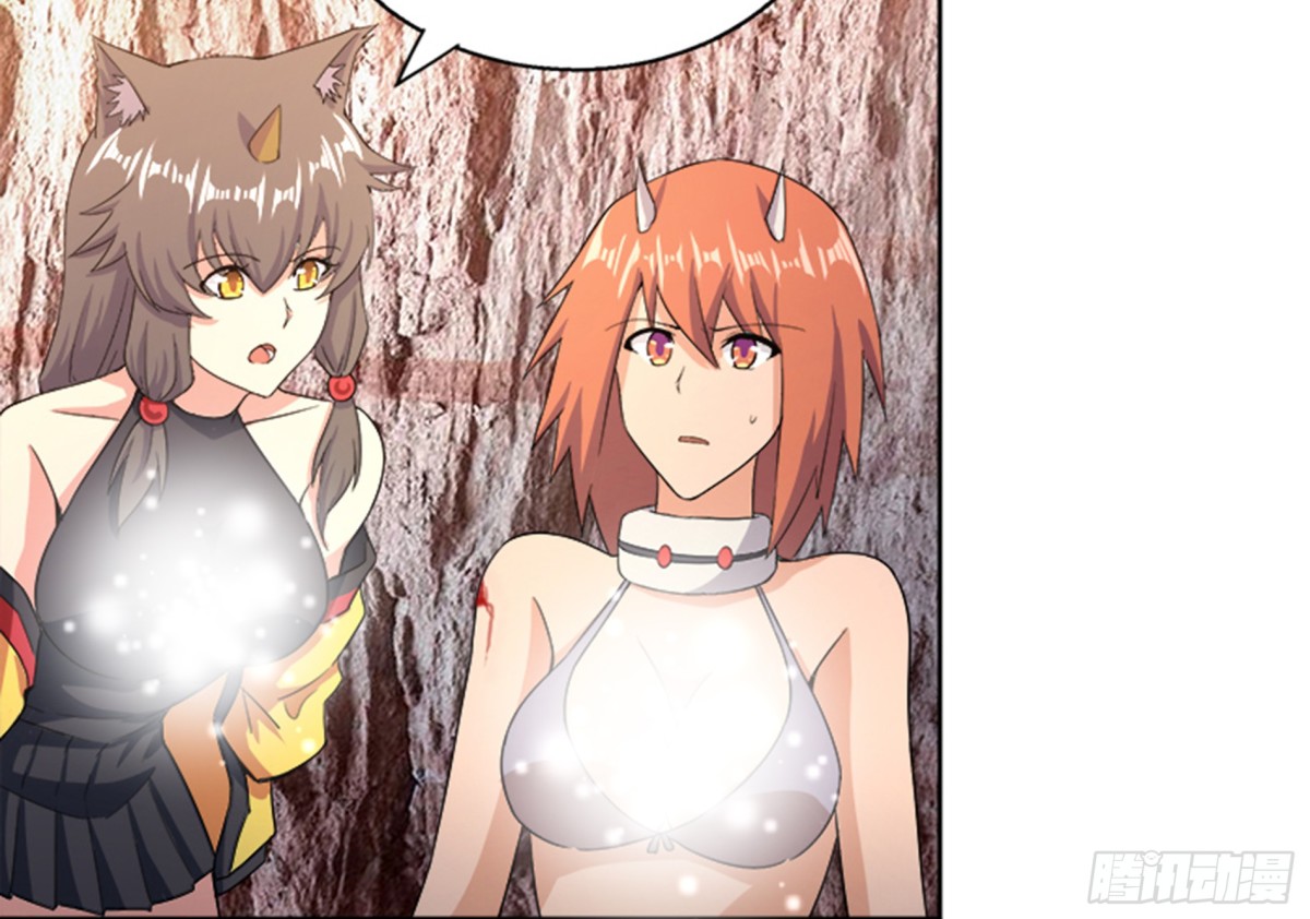 🍼地府混江龙 第219话 机关陷阱 第27页