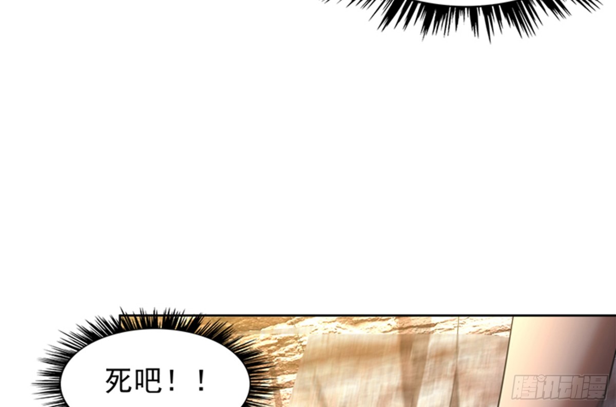 🍼地府混江龙 第219话 机关陷阱 第9页