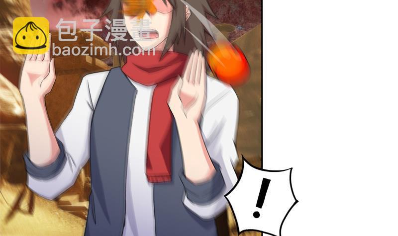 🍼地府混江龙 第221话 两位挑战者 第12页