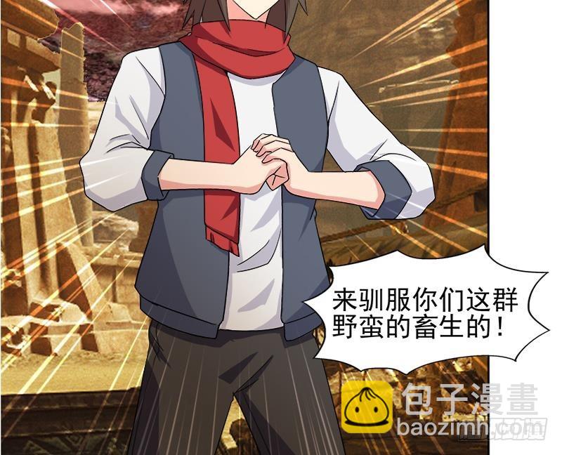 🍼地府混江龙 第221话 两位挑战者 第16页