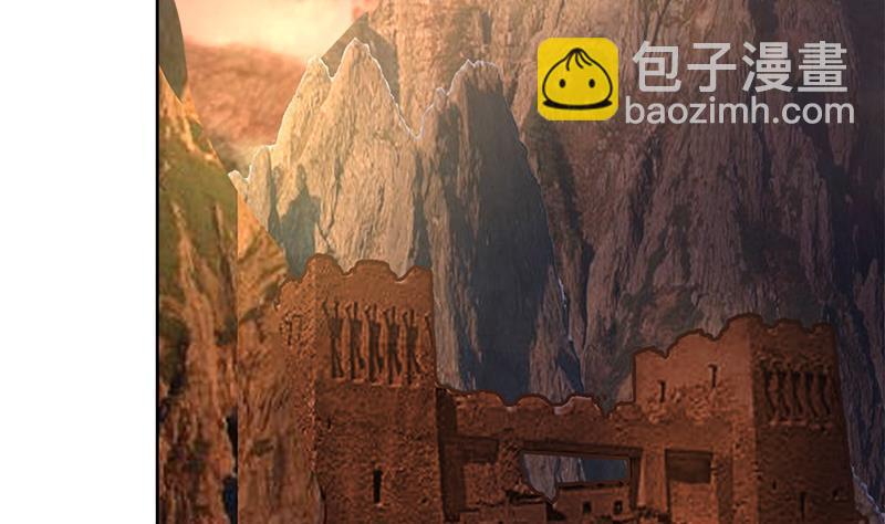 🍼地府混江龙 第221话 两位挑战者 第28页