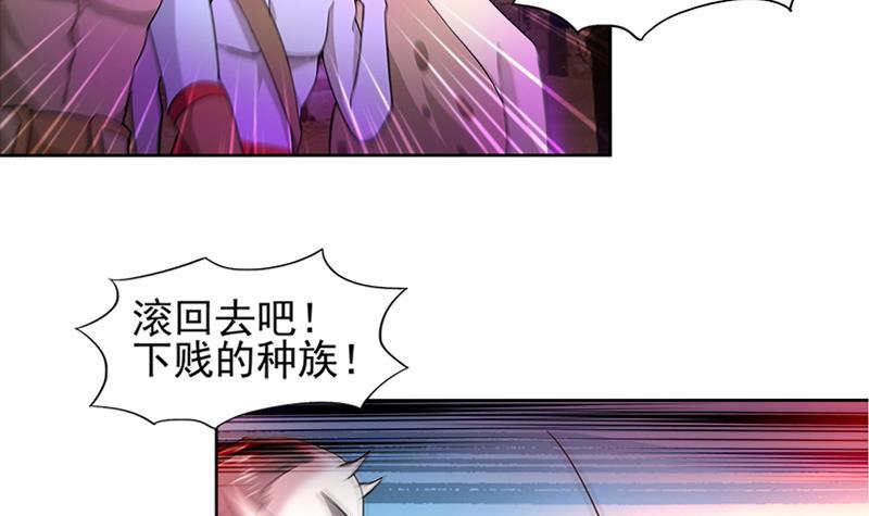 🍼地府混江龙 第221话 两位挑战者 第9页