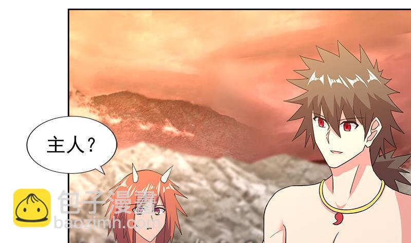 🍼地府混江龙 第223话 坐山观虎斗？ 第14页