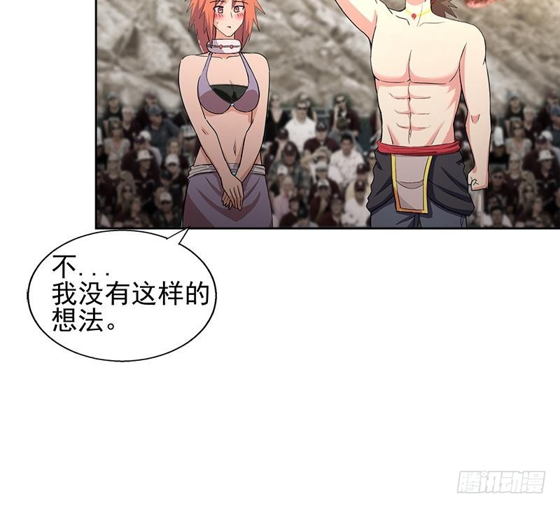 🍼地府混江龙 第223话 坐山观虎斗？ 第18页