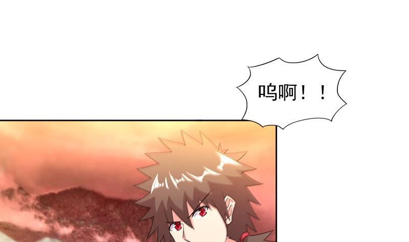 🍼地府混江龙 第223话 坐山观虎斗？ 第19页