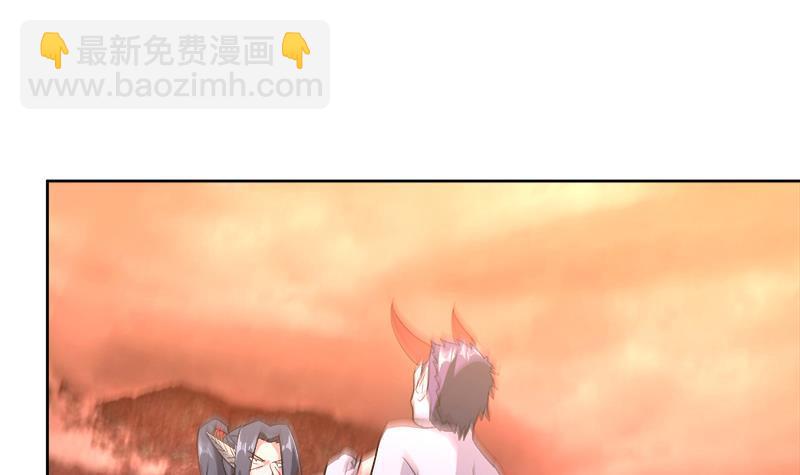 🍼地府混江龙 第223话 坐山观虎斗？ 第21页