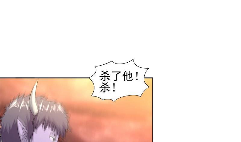🍼地府混江龙 第223话 坐山观虎斗？ 第28页