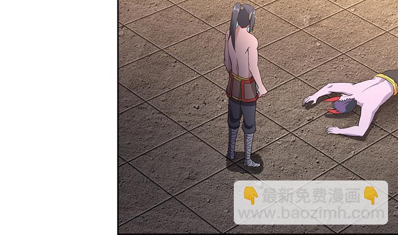 🍼地府混江龙 第223话 坐山观虎斗？ 第31页