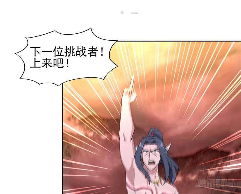 🍼地府混江龙 第223话 坐山观虎斗？ 第35页